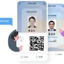 세븐 성인게임장 | 모바일 운전면허증 사용처 어디까지 가능할까? (+편의점 및 공항 사용 예시)