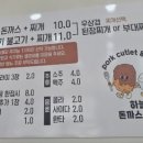 GS25 동서대로점 이미지