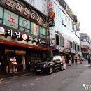 하남돼지집 이미지