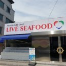 [진주/하대동맛집]해산물 하면 떠오르는 바다품은식당&amp;마켓