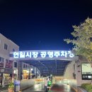 연산시장한우 | <꾸석지 돌판 한우 연산점> 연산동 소고기 맛집 신규 오픈런 내돈내산 솔직후기