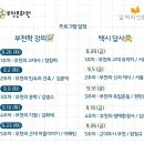 경인로92번길 이미지