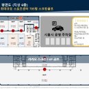 아리테타워 이미지