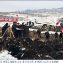 평강축산 이미지