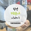 청연경로당 이미지