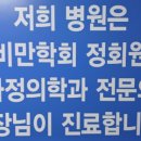 삼양가정의원 이미지