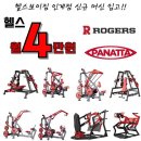 헬스보이짐&필라걸&골프인 이미지