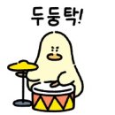 타이디왁싱