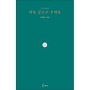 부메랑