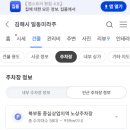 김해대로1902번길 네이버블로그