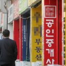 뉴딜시스템 이미지
