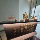 합천 옥전 M4호분 출토 금귀걸이 이미지