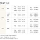 신라스테이 동탄 이미지