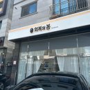 청라힐링테라피 이미지