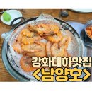 초지어판장