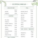 커핑 브레드 이미지