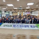 상북농업협동조합 - 울주군 | 상북농업협동조합