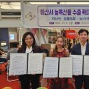 ㈜ 현농 이미지