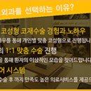 우외과의원 이미지