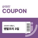 첨단종합렌탈 | 광주 오토바이 렌탈 비용 초보자가 가장 궁금해하는 유지비 총정리