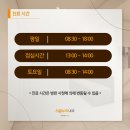 시원한내과의원 이미지