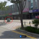 그집쭈꾸미볶음송탄점 이미지