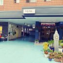 하늘정원게스트하우스 이미지