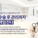 맑은누리의원 이미지