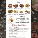 홍춘천치즈매운닭갈비