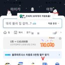 공원주유소 화장실 이미지