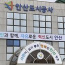 이수공영주차장 이미지