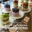 성신f.s | 오뷔르베이커리｜을지로3가 카페 중 베이커리 퀄리티 원탑 (내돈내산 후기)