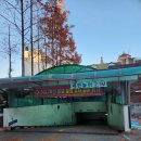 서래로4길 5 (1) 이미지