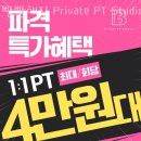 빵빵해짐 이미지