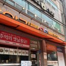 아리랑88호프 네이버블로그