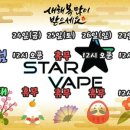 베이프스타 이미지