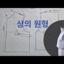 진미숙 미싱박사 상의 원형 패턴 이미지