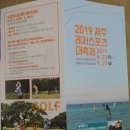 제주 레저스포츠대축제 2019 네이버블로그