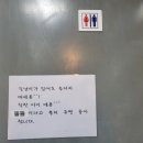 역촌역 화장실 이미지