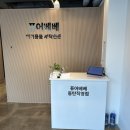 아기용품세탁전문퓨어베베 | 퓨어베베 동탄직영점 동탄 디럭스 유모차 세탁 맡긴 솔직후기
