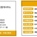 일반행정사 | 일반행정사 시험 후기(12회)