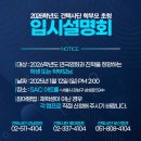 (주)건택사단 이미지