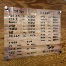 포항문덕맛집 포항소고기 길한우