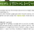 (주)다이아몬드 엔터프라이즈 이미지