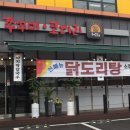 해오름맛집 이미지