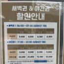 마산 아이랑 가볼만한곳 구산면 스파더스페이스에서 방학맞이 온천 찜질 인피니티풀 데이트 즐기고 온 후기