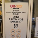 OH-HO(오호) 이미지