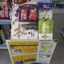 미래팜연세약국 이미지