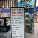 금산전화국