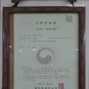 위인로 | 의왕요양원 사랑의양로원 가족의 마음을 담아